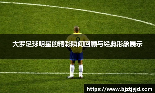 必一运动b-sports官方网站