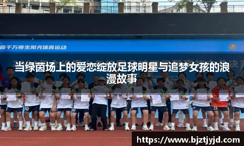 必一运动b-sports平台