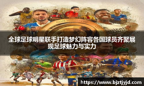 必一运动b-sports官网