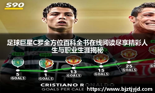 必一运动b-sports