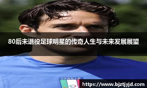 必一运动b-sports平台