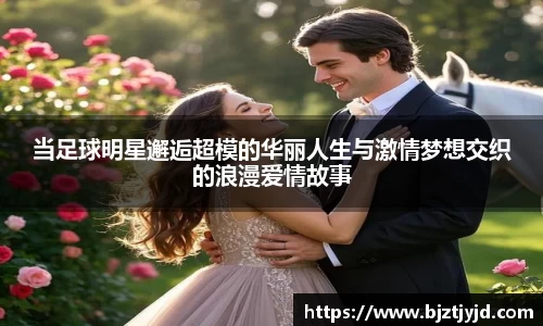 必一运动b-sports平台