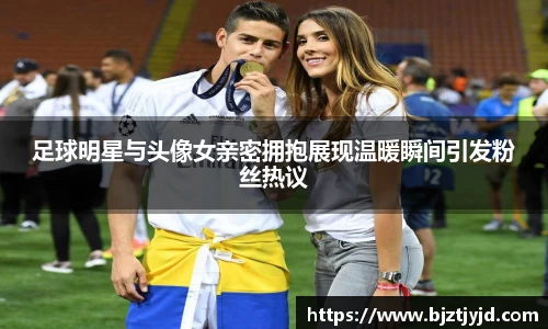 必一运动b-sports