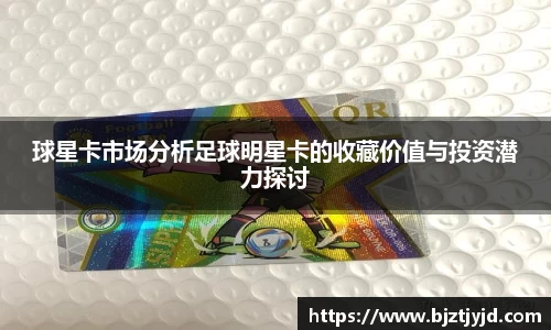 必一运动b-sports官方网站