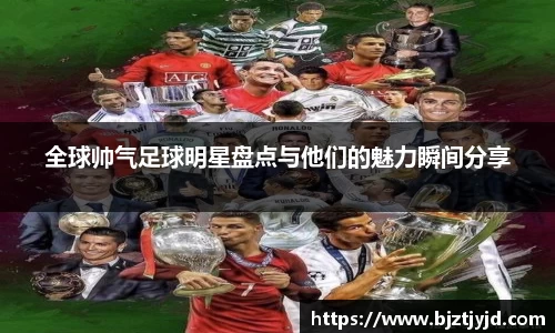 必一运动b-sports官方网站