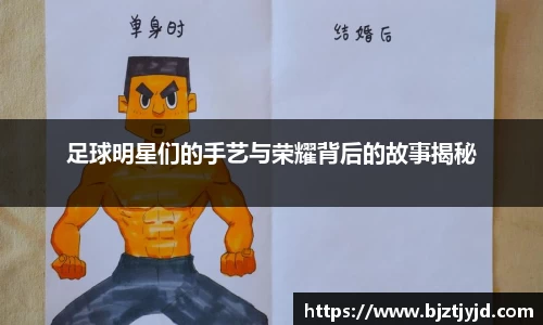 必一运动b-sports官网